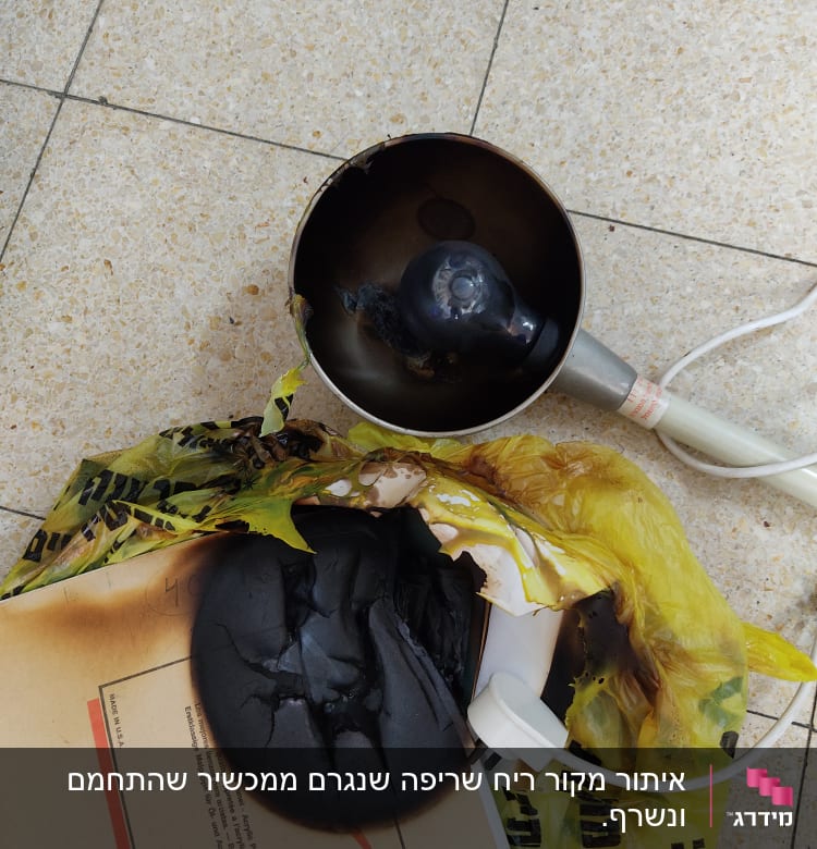 מכשיר חשמלי שרוף עם כבל חשמל על הרצפה